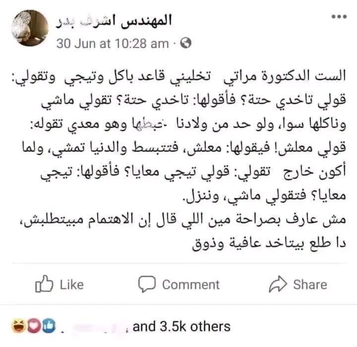 DiamO_OniD's tweet photo. اشعر بالتهديد من ورا الشاشة https://t.co/LGU0fXqlqA