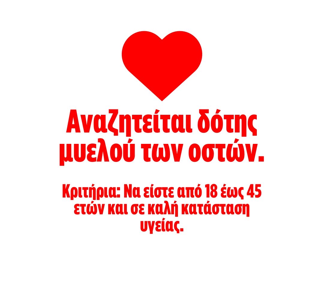 Celestie_artw's tweet photo. Φτάσαμε στη τελική διάγνωση.
Πάσχω επίσημα από λευχαιμία όποιος είναι δότης και επιθυμεί να δωρίσει ❤️ https://t.co/S2CJNxqAHL