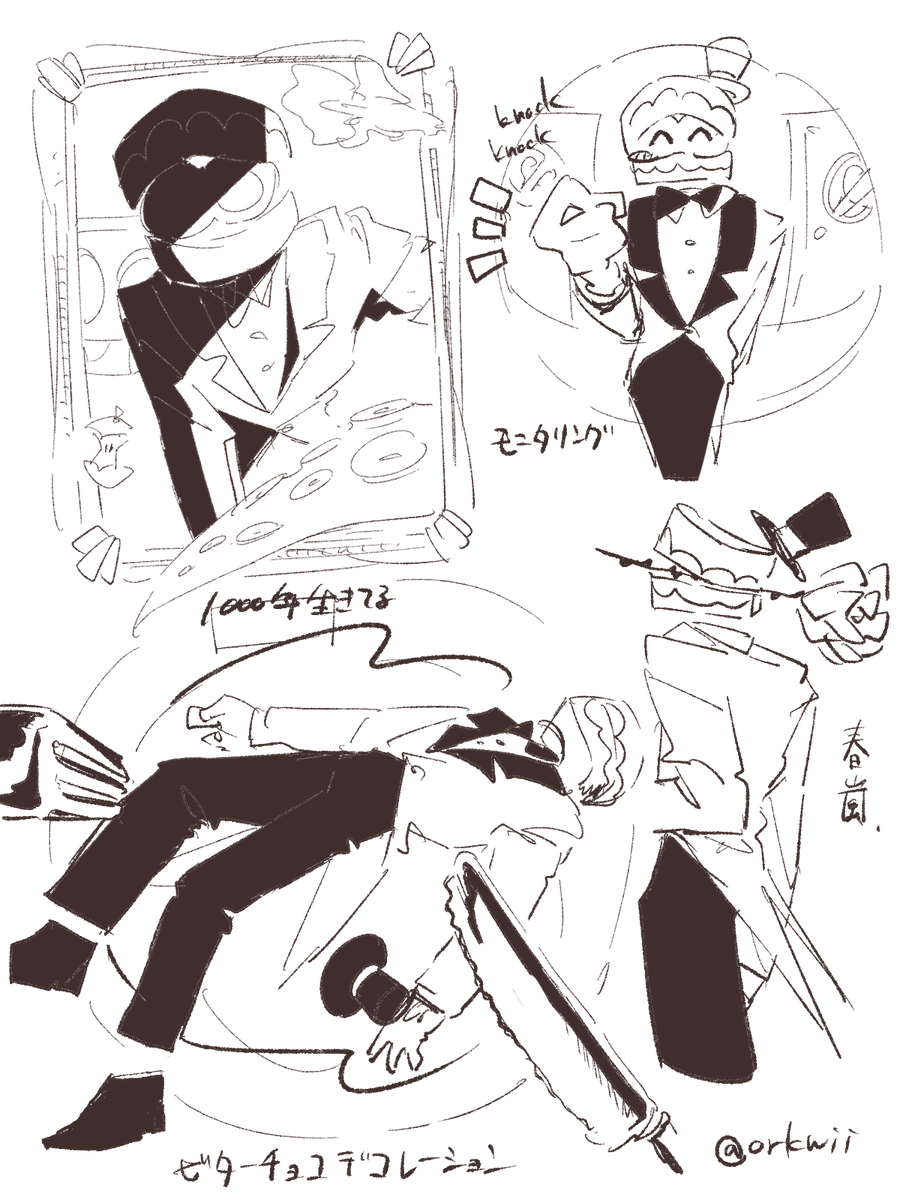 orkwii's tweet photo. いろんな🎩 曲パロ？
＃cainefanart https://t.co/L5cXmzz0Gg