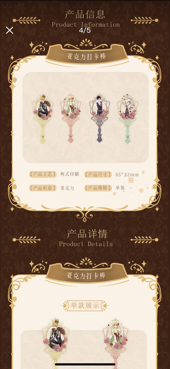TobieB56497's tweet photo. 某天成为公主X泠屿笺
线上预售时间：
2026.10.01  18：00—2026.11.01  24：00
可惜的是这次没有满赠🥲
➡️https://t.co/hov9fXoSGH 
#whomademeaprincess
#어느날공주가되어버렸다 
#ある日お姫様になってしまった件について
#某天成為公主 https://t.co/Z1kGe2zMar