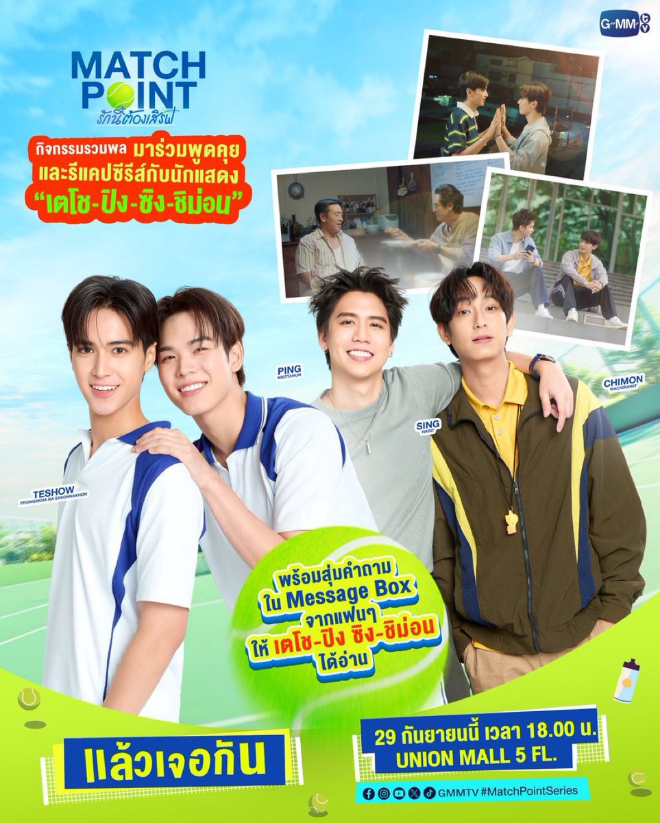 wwwteshow06's tweet photo. มาเจอกันนะค้าบ เดินทางสะดวกมาก มาหากันเยอะๆน้าา 🥹 https://t.co/woQrf6TdKF