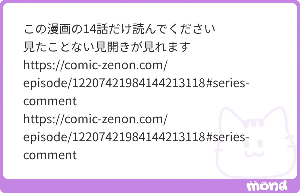 九兆 в X: „爆笑した 電子書籍でも許されねえぞこれ