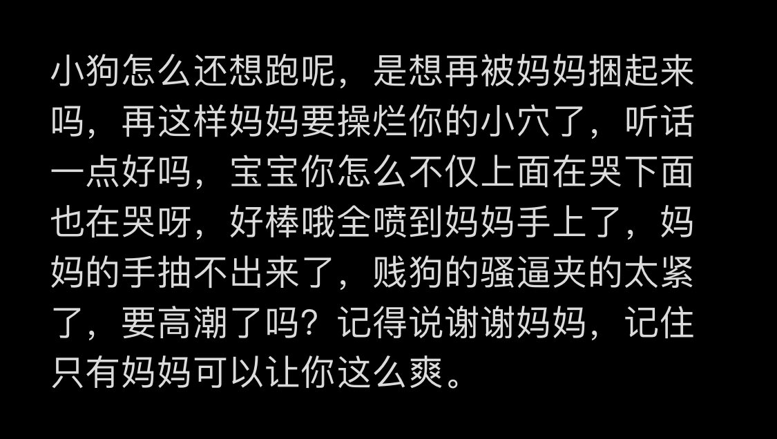 Yanmcqq tweet picture