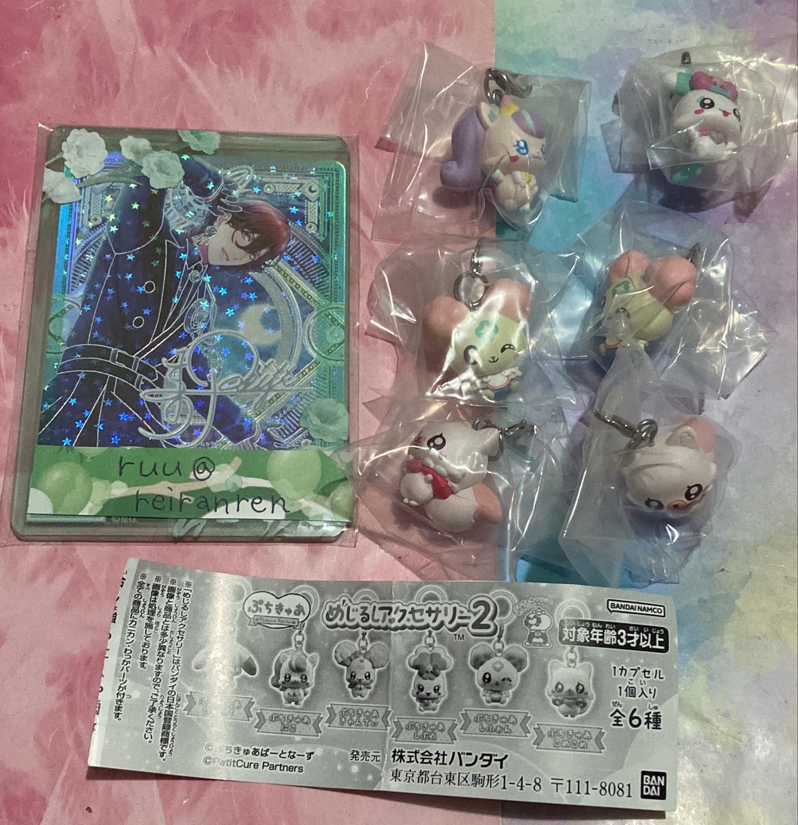 reiranren's tweet photo. ガチャ　プリキュアめじるしアクセサリー2

【譲】こめこめ2  しふぉん2  にこ　しぷれ

【求】だいふく　　定価+送料

郵送交換、ゆうちょ銀行振り込みでの譲渡 https://t.co/53CNbeWP7j