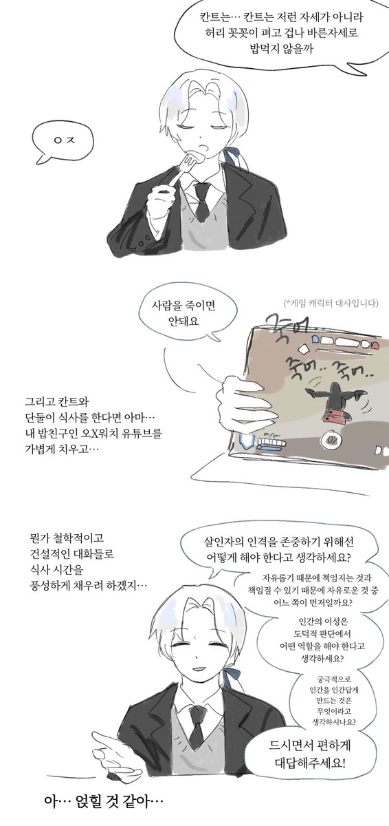 Onyeol0's tweet photo. 굿즈 예고만 떴을 때 친구랑 했던 대화와 뻘생각 https://t.co/OHwQhIvW0t