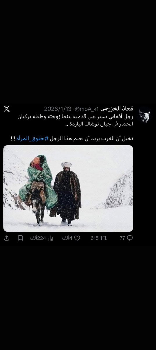muhrie_1's tweet photo. عندما يغرد الرجال
#٢٠٣٠_بلا_نقاب #نسويات انضرو. ي زنادقه https://t.co/4CZnPossHR