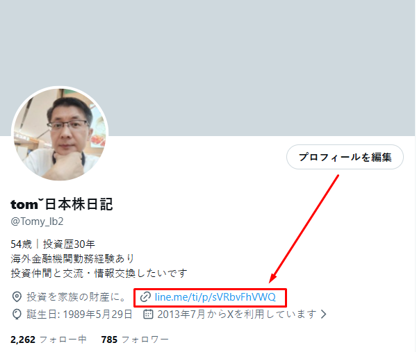 Toma6y's tweet photo. 株情報の発信は、あくまで個人的な趣味です
そのため、有料にはせず無料で公開しています。
注目銘柄や投資の考え方は、
プロフィールのリンクにまとめています。
興味のある方は、ぜひご覧ください。 https://t.co/oLIRGFIsZ2