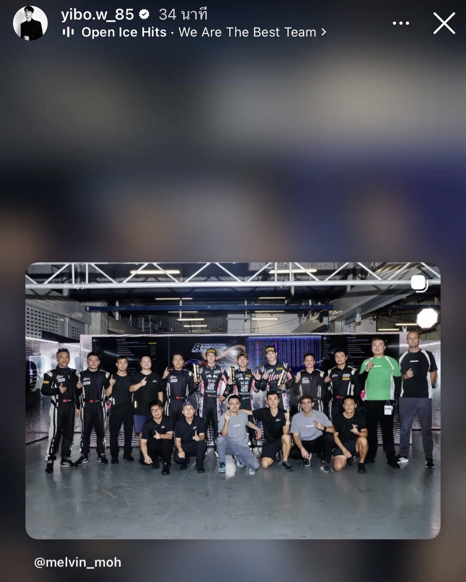 XZhanbaobao's tweet photo. พินักแข่งวอปยังคงอัพสตร. ถึงจุดที่ We Are The Best Team กันแล้วหนึ่ง☝🏻 จะบ้า เบียวให้สุดดด ทีมเรามันเริ่ด มันจึ้ง มันปังง!5555 https://t.co/RvwbehG9VY