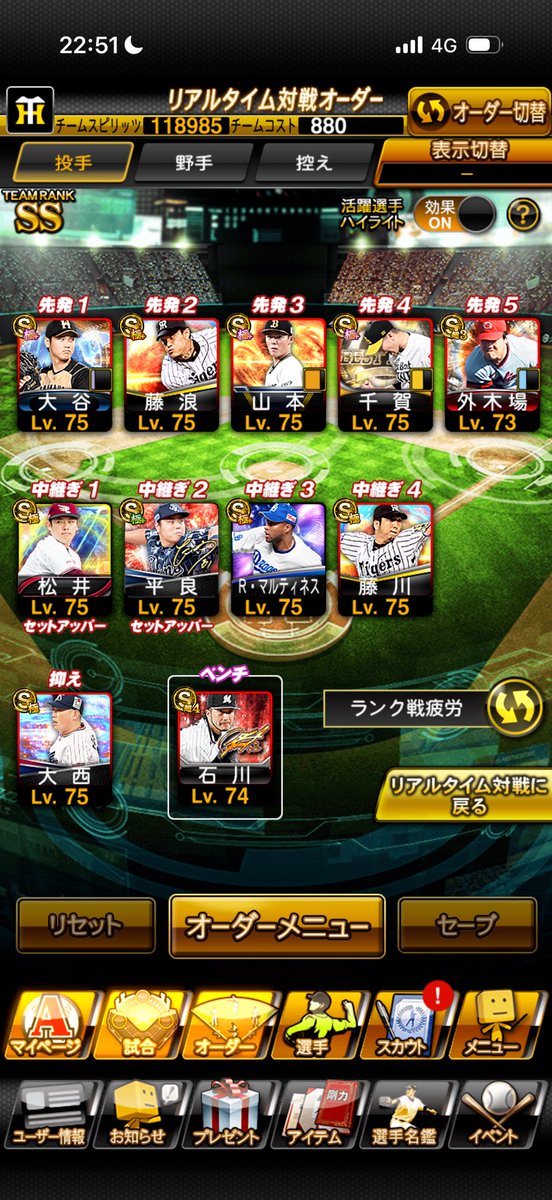 orewaudonn's tweet photo. 誰か買い取ってくれませんか😭
モチベないのでもう辞めます💦
Aのレベマ500⬆️います！！
ヤクルト純正してました！！
値段によっては即決します！

 #プロスピ  #プロスピA https://t.co/M6jkpddW08
