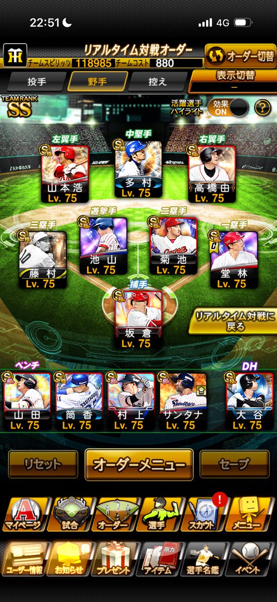 orewaudonn's tweet photo. 誰か買い取ってくれませんか😭
モチベないのでもう辞めます💦
Aのレベマ500⬆️います！！
ヤクルト純正してました！！
値段によっては即決します！

 #プロスピ  #プロスピA https://t.co/M6jkpddW08