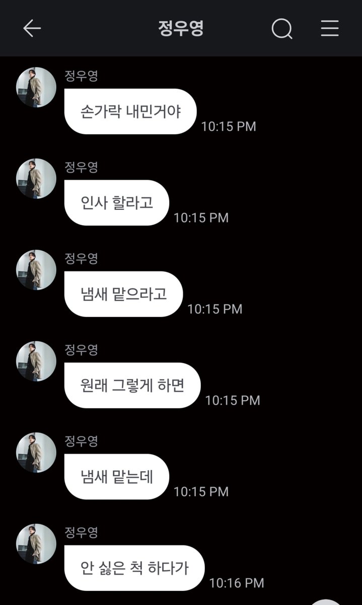 lemmonnamu's tweet photo. 🐈‍⬛ Yes, the trip was fun
🐈‍⬛ I had fun and came back
🐈‍⬛ Uhum uhum I'm not hurt anywhere 
🐈‍⬛ Aah my finger is fine, too
🐈‍⬛ ㅎㅎ
🐈‍⬛ Aaa it's not that I was trying to give the snack (to the cat)
🐈‍⬛ I just wanted to greet her by giving her my finger
🐈‍⬛ So the cat could smell
🐈‍⬛ Usually when you donit like this, they smell 
🐈‍⬛ The cat looked like it didn't hate it 
🐈‍⬛ But suddenly the cat hit me
🐈‍⬛ I'm innocent 
🐈‍⬛ At least do the hissing