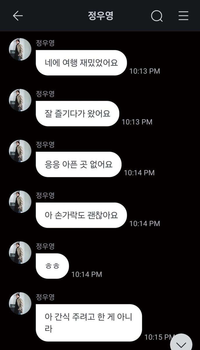 lemmonnamu's tweet photo. 🐈‍⬛ Yes, the trip was fun
🐈‍⬛ I had fun and came back
🐈‍⬛ Uhum uhum I'm not hurt anywhere 
🐈‍⬛ Aah my finger is fine, too
🐈‍⬛ ㅎㅎ
🐈‍⬛ Aaa it's not that I was trying to give the snack (to the cat)
🐈‍⬛ I just wanted to greet her by giving her my finger
🐈‍⬛ So the cat could smell
🐈‍⬛ Usually when you donit like this, they smell 
🐈‍⬛ The cat looked like it didn't hate it 
🐈‍⬛ But suddenly the cat hit me
🐈‍⬛ I'm innocent 
🐈‍⬛ At least do the hissing