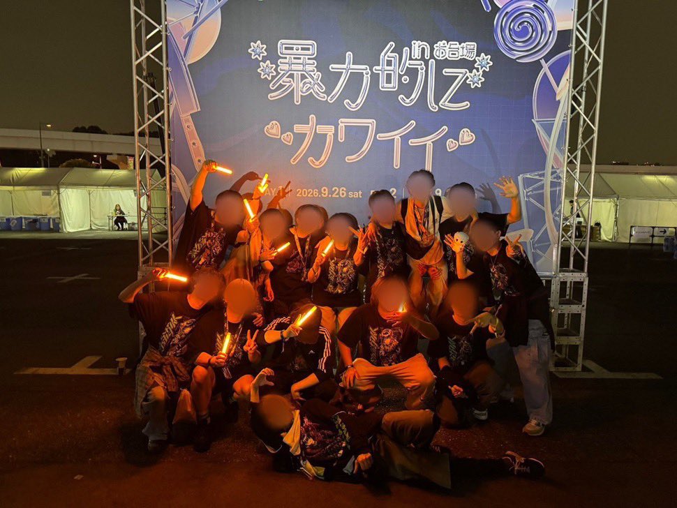 niwaderika's tweet photo. https://t.co/NEOzpXUhyz