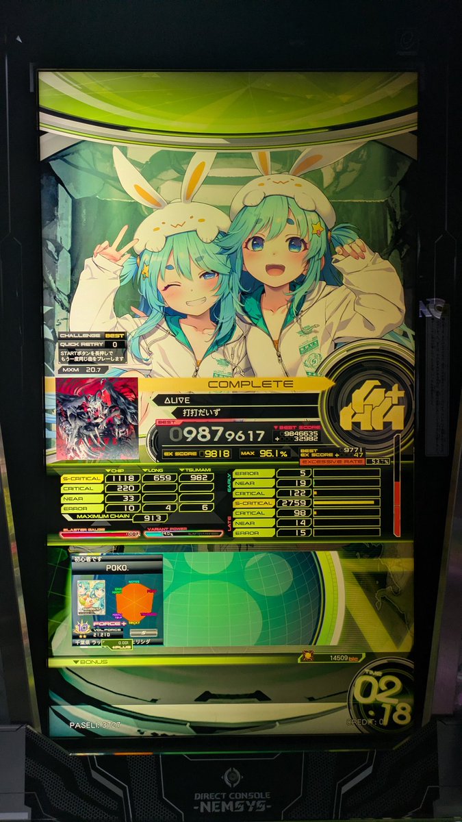 __k___p's tweet photo. 洗い部 噛み合えばSいけそ〜 https://t.co/OxzQ5mOx3g