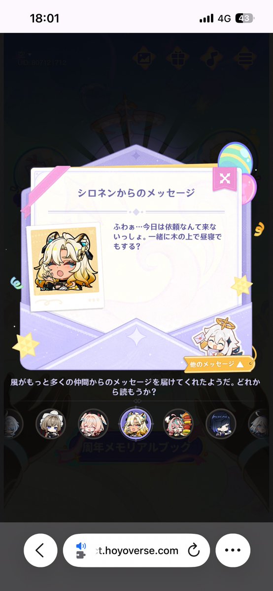zek5urhh's tweet photo. とりあえず推し共のメッセージ置いとこ https://t.co/wMMu4Su47G