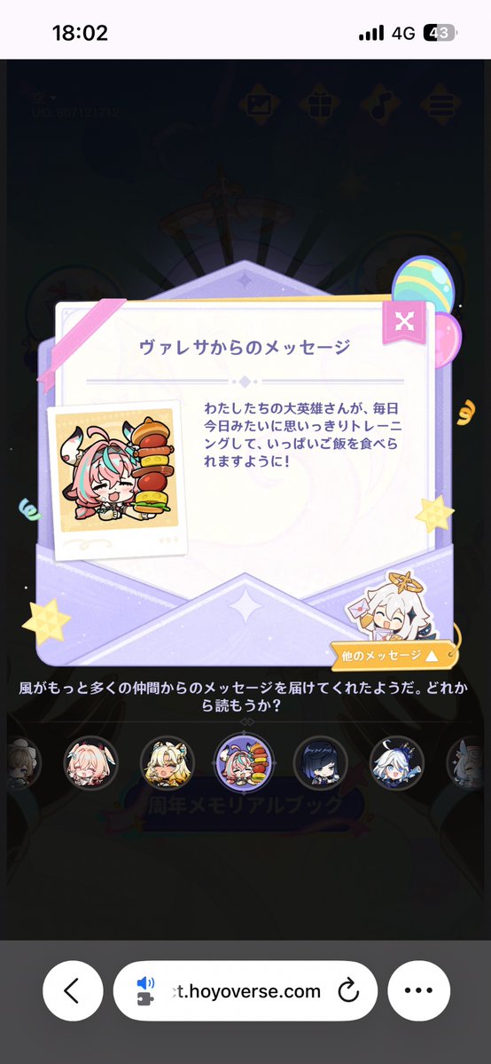 zek5urhh's tweet photo. とりあえず推し共のメッセージ置いとこ https://t.co/wMMu4Su47G