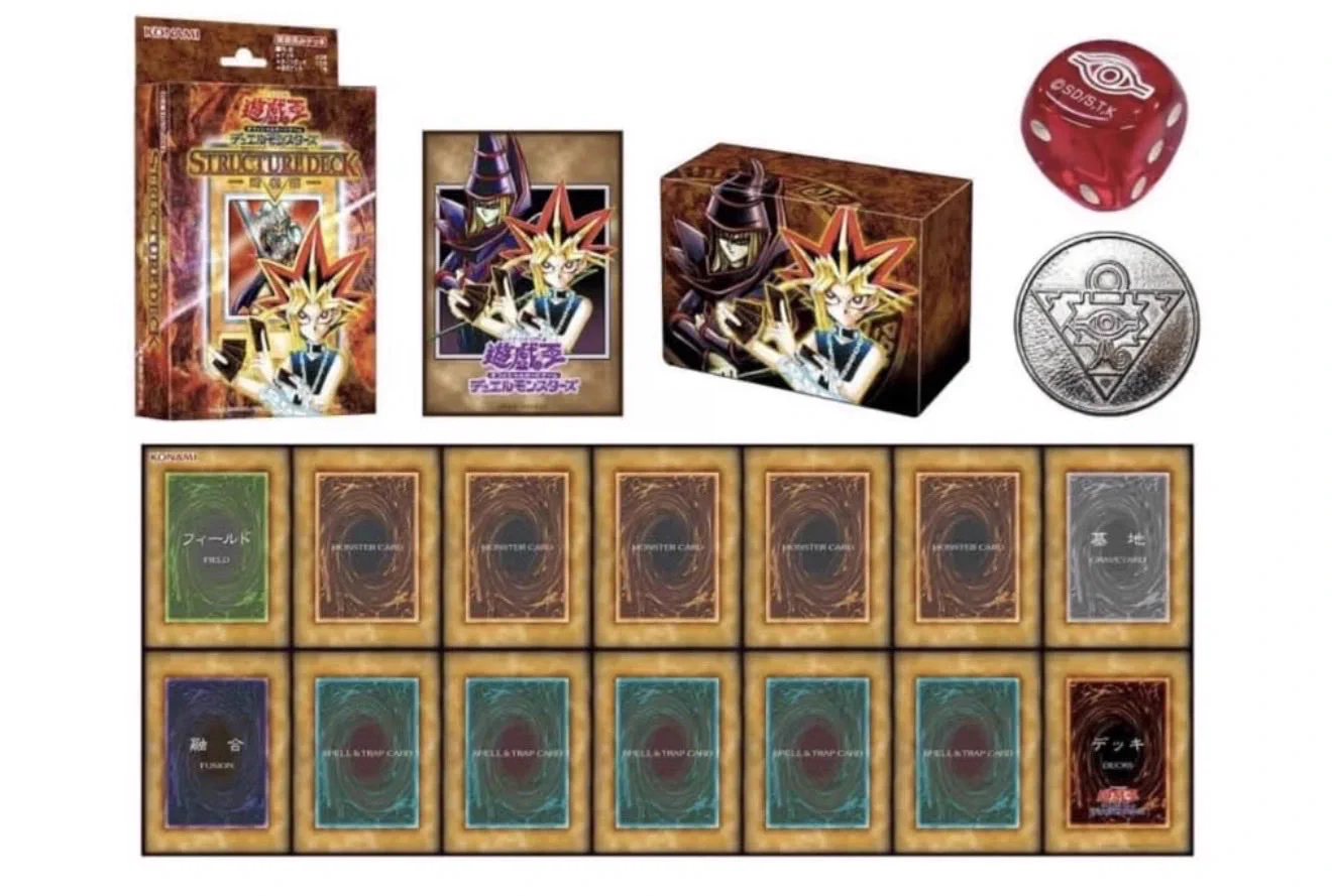 【高騰中】遊戯王　セット あき【トレカLIFE】/YouTube更新 on X: 