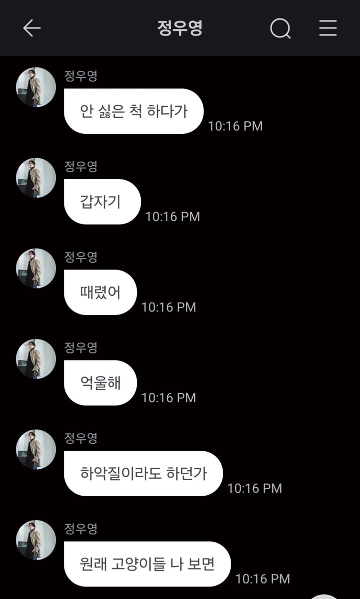 lemmonnamu's tweet photo. 🐈‍⬛ Yes, the trip was fun
🐈‍⬛ I had fun and came back
🐈‍⬛ Uhum uhum I'm not hurt anywhere 
🐈‍⬛ Aah my finger is fine, too
🐈‍⬛ ㅎㅎ
🐈‍⬛ Aaa it's not that I was trying to give the snack (to the cat)
🐈‍⬛ I just wanted to greet her by giving her my finger
🐈‍⬛ So the cat could smell
🐈‍⬛ Usually when you donit like this, they smell 
🐈‍⬛ The cat looked like it didn't hate it 
🐈‍⬛ But suddenly the cat hit me
🐈‍⬛ I'm innocent 
🐈‍⬛ At least do the hissing