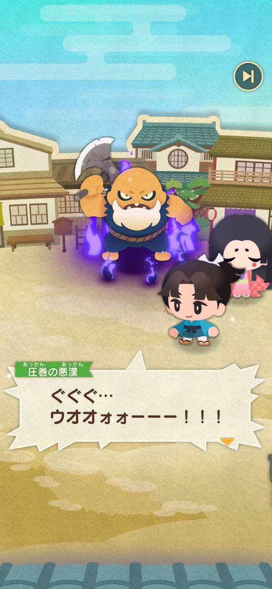 ginnnijissg's tweet photo. 圧巻の悪漢で嬉しくなったのとガチャ我慢できずに回しちゃった記録 https://t.co/MUfckmvyic