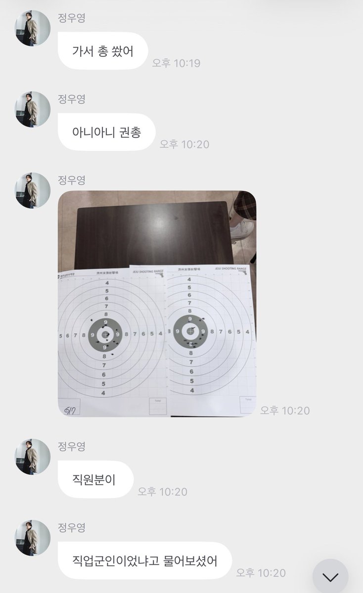 1peachx0's tweet photo. 정우영 저격수 달란트 미 쳤 다 그냥 ㄷㄷ https://t.co/m7BCIo3vxI