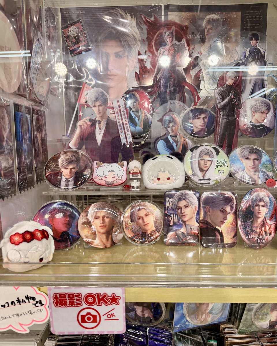 defiantdumpling's tweet photo. so much Sylus 😍 spotted LADS at コトブキヤ! send help pls 😭 https://t.co/syNl0RnrhI