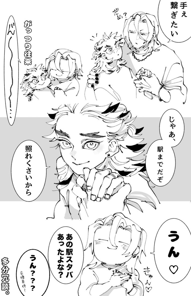 gcgciiti2's tweet photo. お外でおててが繋ぎたい宇。

����🔥 https://t.co/3vXk4Uydsr