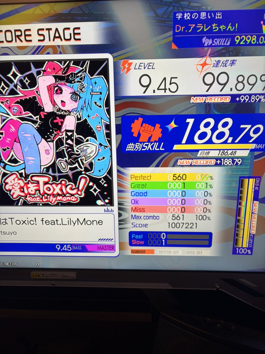 NameVermouth's tweet photo. ギタドラスキル9300いきました！
durianなんかまったくやらん曲やけど少しは苦手からなんとか虹ネームらしいリザルトは出てよかった！
一枚目は初繋ぎ＋1発で終わって嬉しすぎた！
新曲は何かグレ多いから詰めました。
まだまだ上がりそうな曲あるので、頑張れたら頑張ります😏 https://t.co/xfRqEzSHVm