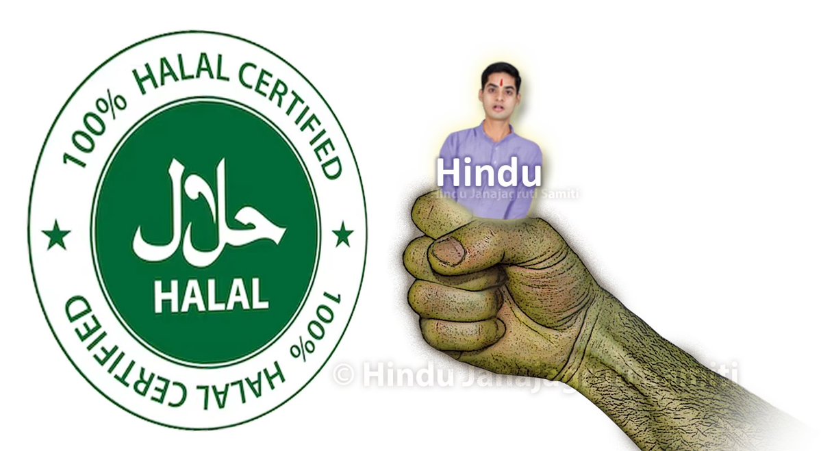 HinduJagrutiOrg's tweet photo. The Halal Niyantran Manch, led by @sikka_harinder  and retired Justice Pawan Kumar, is organising nationwide protests against Halal certification on 28 & 29 September.

HJS has consistently highlighted how Halal imposition is creating a parallel economy that threatens the Indian economy and reduces employment & business opportunities for Hindus and Sikhs as Halal certification expands across businesses. 

HJS urges all citizens to learn about this issue and sign the petition against Halal imposition at https://t.co/JCAg1HBALu

@Ramesh_hjs