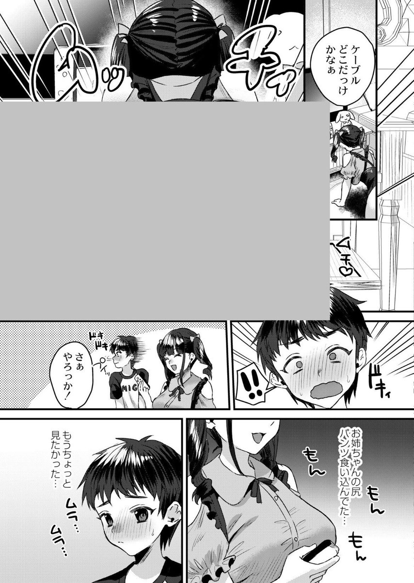 MarciaSiil's tweet photo. https://t.co/NfhOoZh9wx