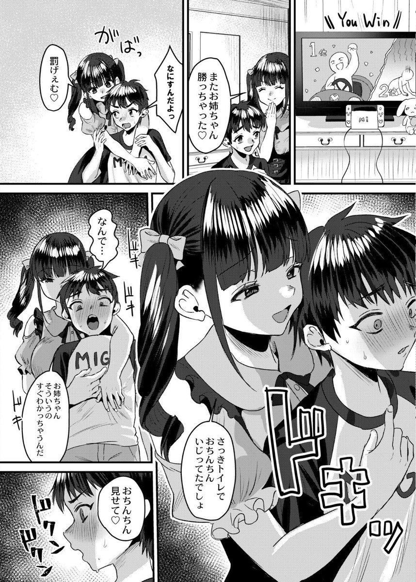 MarciaSiil's tweet photo. https://t.co/NfhOoZh9wx