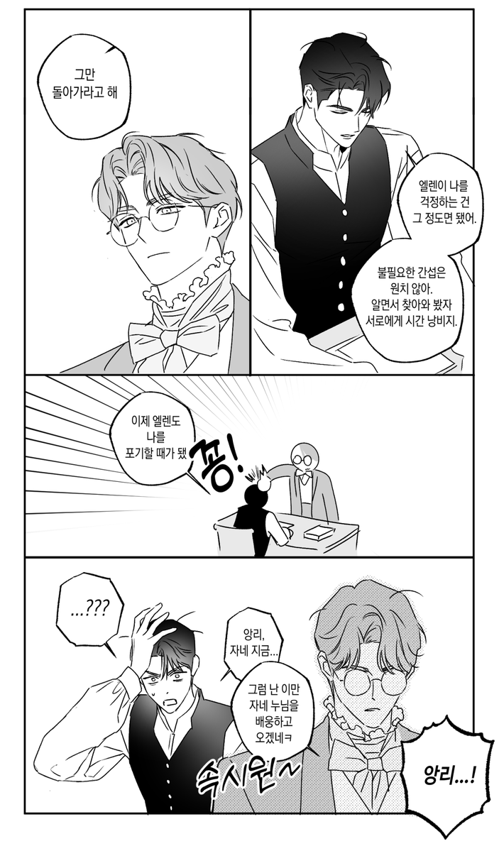TtW1D5RSiisnCAR's tweet photo. ㄷㅋ앙빅 https://t.co/EffoEdj29E