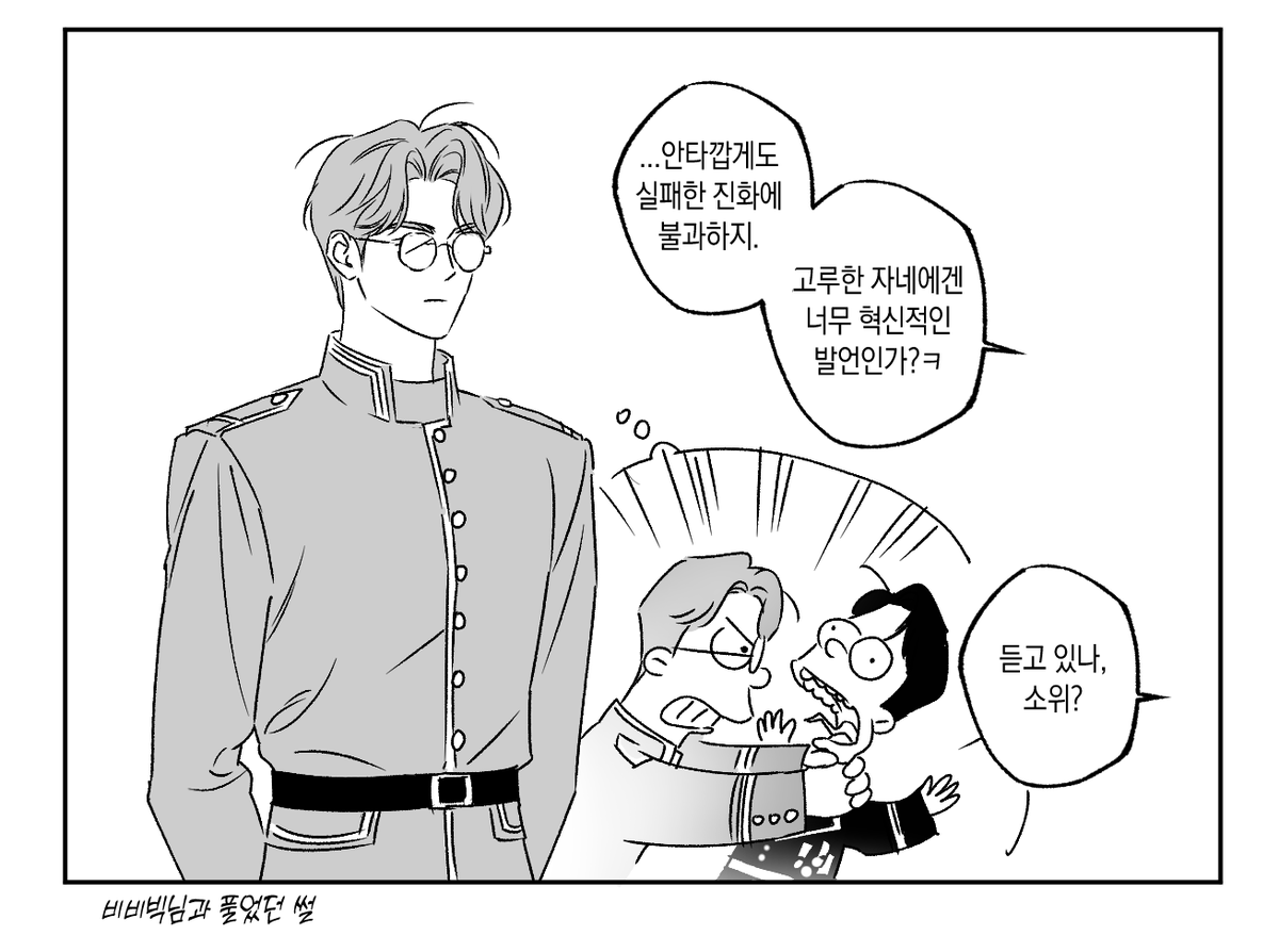 TtW1D5RSiisnCAR's tweet photo. ㄷㅋ앙빅 https://t.co/EffoEdj29E