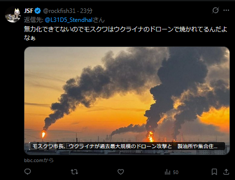 L31D5_Stendhal's tweet photo. でｗｗｗっｗｗｗてｗｗｗいｗｗｗうｗｗｗ

ハイマースは？ストームシャドウは？ATACMSは？エイブラムスは？F16は？ねえねえ、いつになったら「91年当初の国境線までロシア軍を押し戻す」ことができるの？スペツナズがヒミツサイキョー部隊だと思ってるにわかミリしら生き物ライターさんｗｗｗ https://t.co/v3fM4grzem
