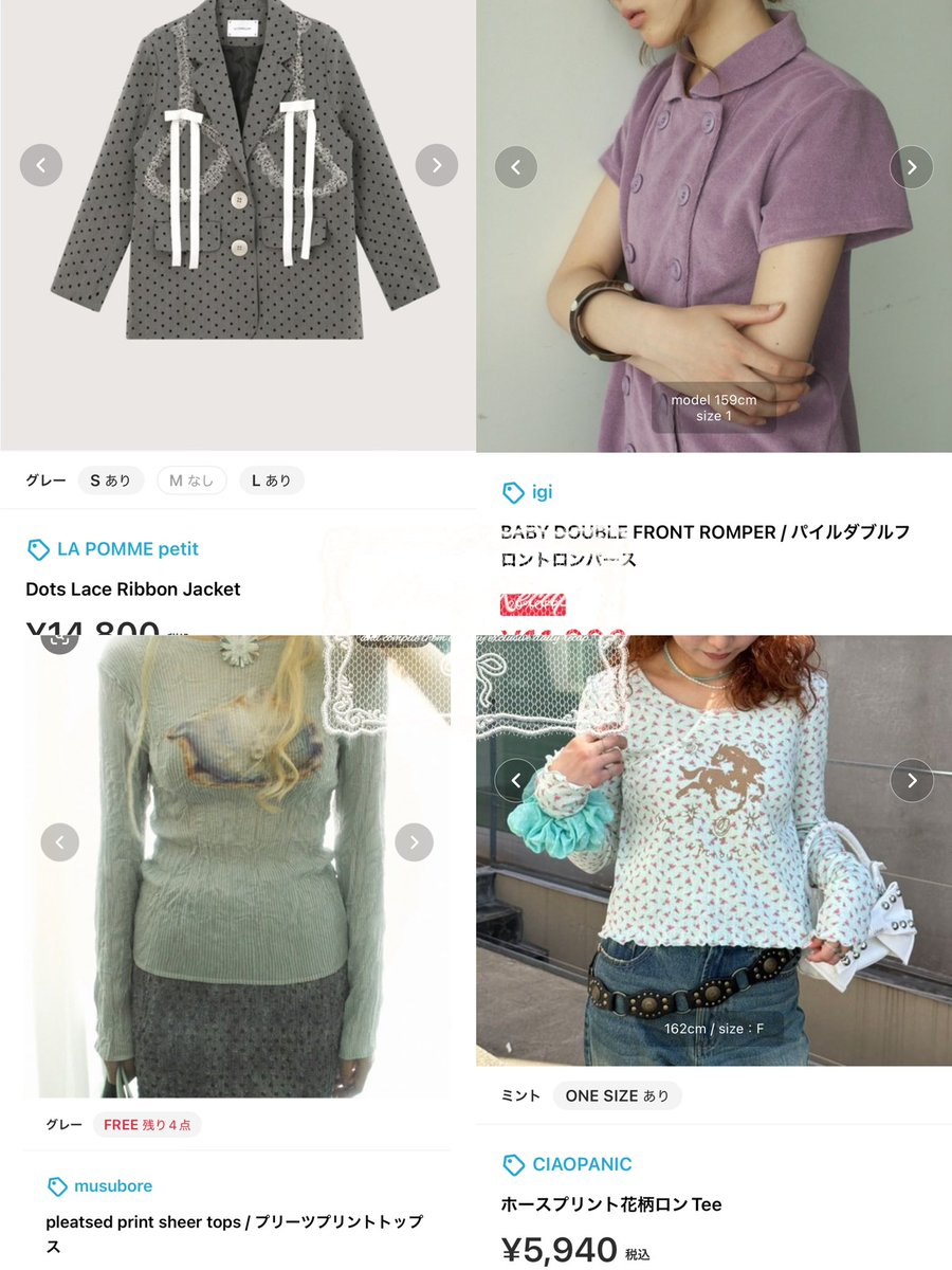 yahmzn's tweet photo. ZOZOでいま欲しいお洋服 https://t.co/ruyR4yoGRs