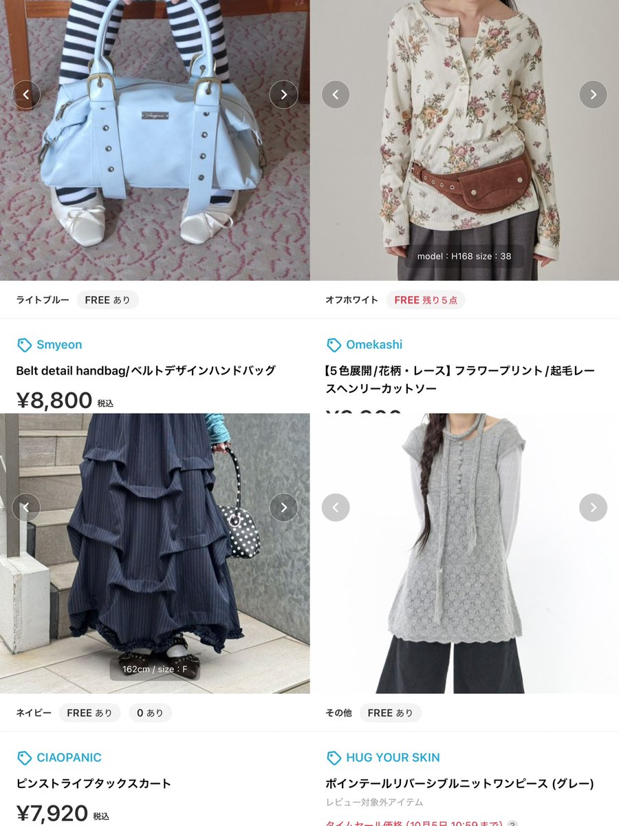 yahmzn's tweet photo. ZOZOでいま欲しいお洋服 https://t.co/ruyR4yoGRs