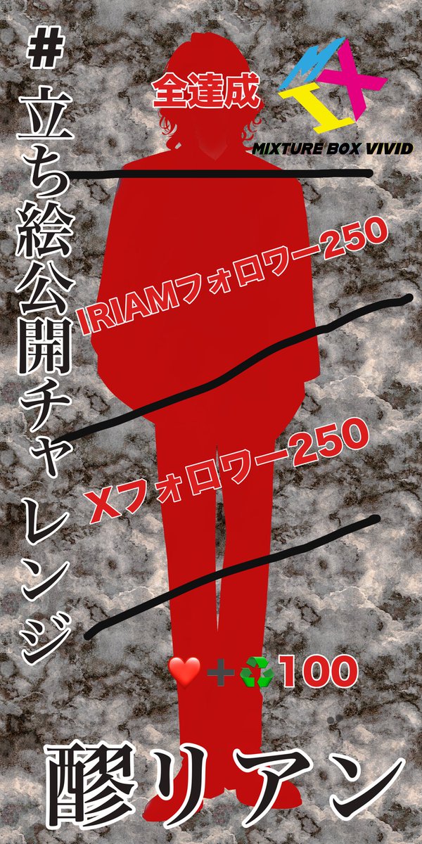 rianmoromi1103's tweet photo. #立ち絵公開チャレンジ݁ 
こんリア！
ついに立ち絵出来上がりましたのでチャレンジします🙌
ご協力いただけると嬉しいです☺️
❤️&amp;♻️全巡回します🙌
全達成したら告知もございますのでよろしくお願いします🙇
#IRIAM準備中ライバー @MIXTUREBOXVIVID https://t.co/J6Jks8aOXE