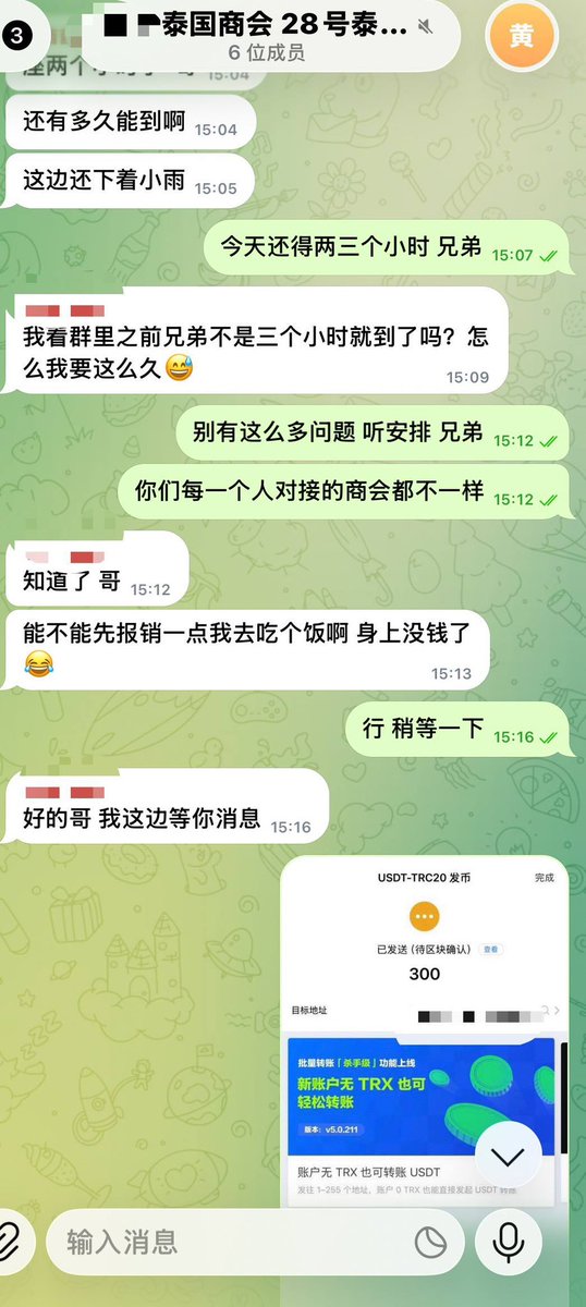 hengda1088's tweet photo. 泰国商会顶罪外汇  全渠道开通❗️

利润总额180万美金  每人资料过审 审核通过落地安排落地费10万u   配合15天资料交接后开工 稳稳拿钱💰

完工安全期安排后续事务 协助客户安全转移跑路  协助开海外账户帮助客户收款变现使用👍

主页电报咨询直通车⬆️
#顶罪  #外汇  #黑户 #外汇  #背债  #银行贷款 https://t.co/JH8sKsZs2q