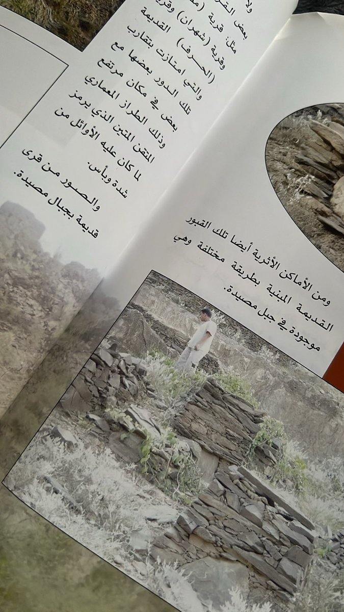 _blghazy's tweet photo. اشكال القبور الجبلية القديمة في جبل مصيدة ببلغازي

#خولان_بن_عامر #جبال_بلغازي #الغزواني https://t.co/tKZxQ6K1mj