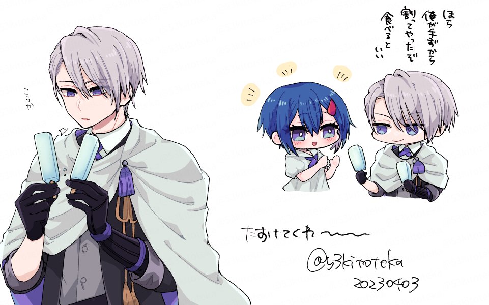 53kitoteka_t's tweet photo. せっかくなので昔描いたちょぎさにみたいなのを置いておくか…… https://t.co/QuQxAFxk2S