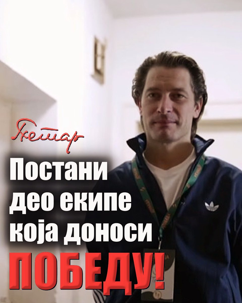 tragoviusrbiji's tweet photo. Пријави се на https://t.co/Jm0uX8lR6b 🎯 https://t.co/VdtL3bxfp2