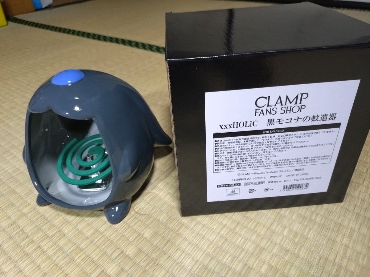 kuragon84's tweet photo. 黒モコナの蚊遣器届いた！ https://t.co/T8ISByT0II