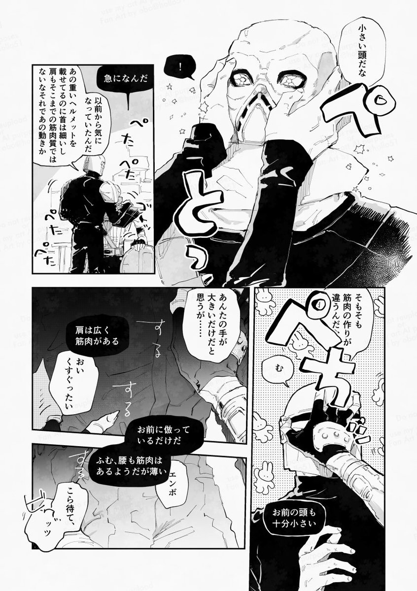 hollo51's tweet photo. エンジャリ https://t.co/Z3oFizCx9t