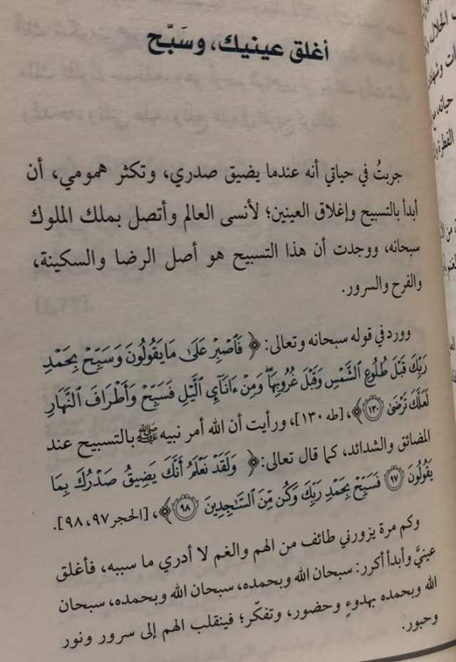 Queenkkrr's tweet photo. #تحت_الحزام_ممنوع https://t.co/QXsBtVP0IN