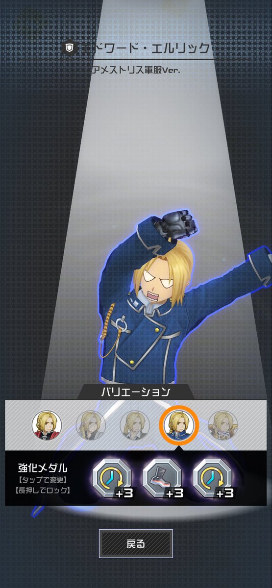 74Vnt's tweet photo. このエド需要ある？ https://t.co/SemJwsaWrZ