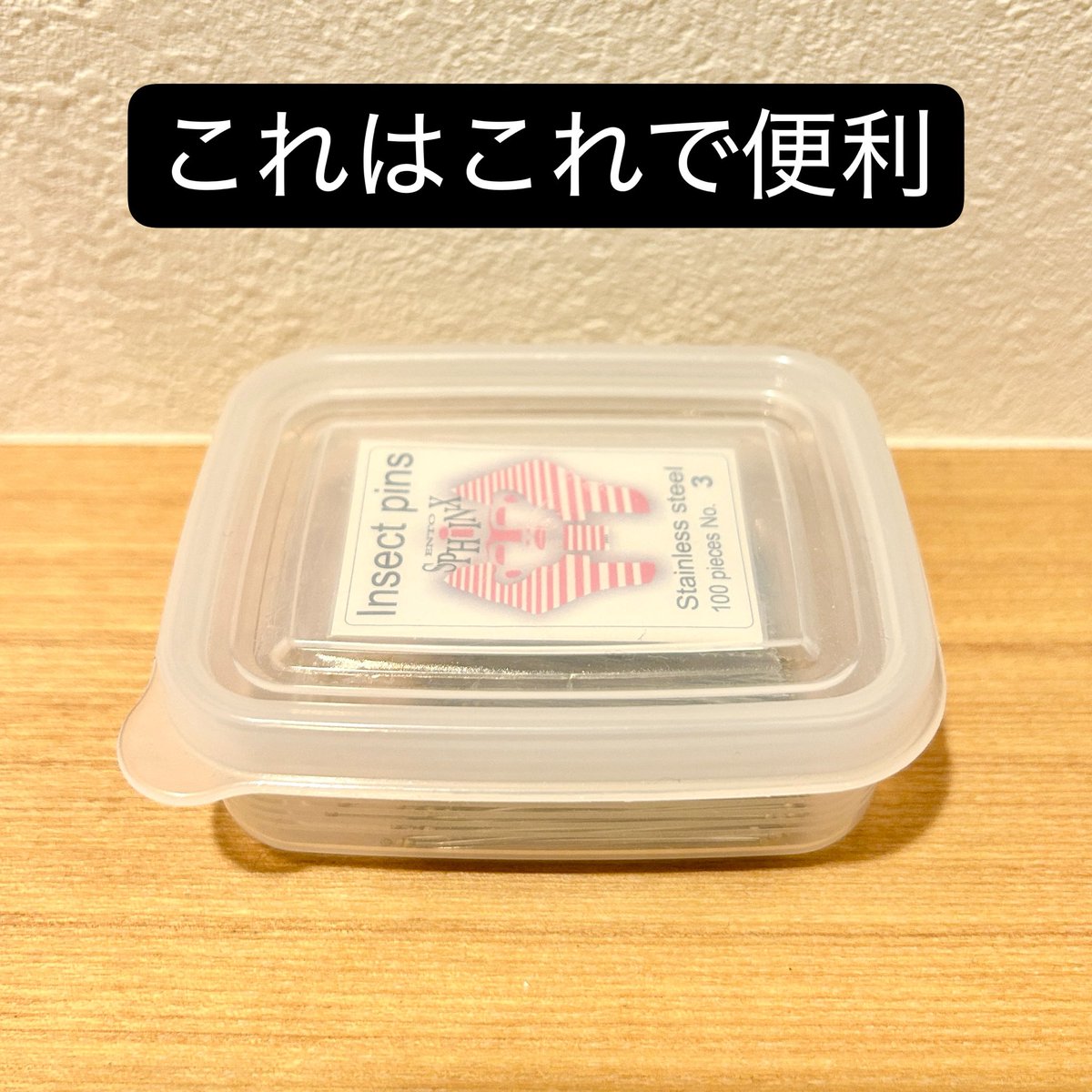 sinmataemon tweet picture