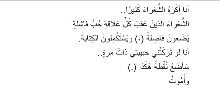 ki13cz's tweet photo. أركض طاويًا العالم تحت إبطي، محمد القليني. https://t.co/2Ht2OBVLuO