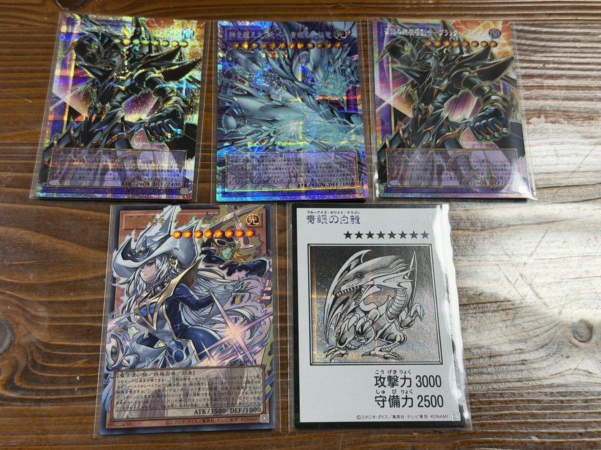 1119Two's tweet photo. 遊戯王の再販で買った箱達最強だった https://t.co/LxGxcmyyYb