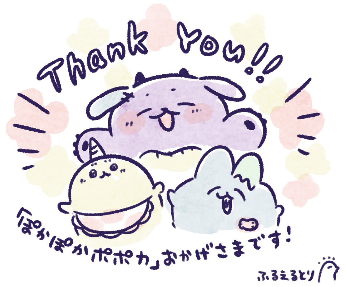 happy_popoca's tweet photo. 発売しました！買ってくださった方、ありがとうございます🍔🍙🍩 https://t.co/jLXhzUBPJz