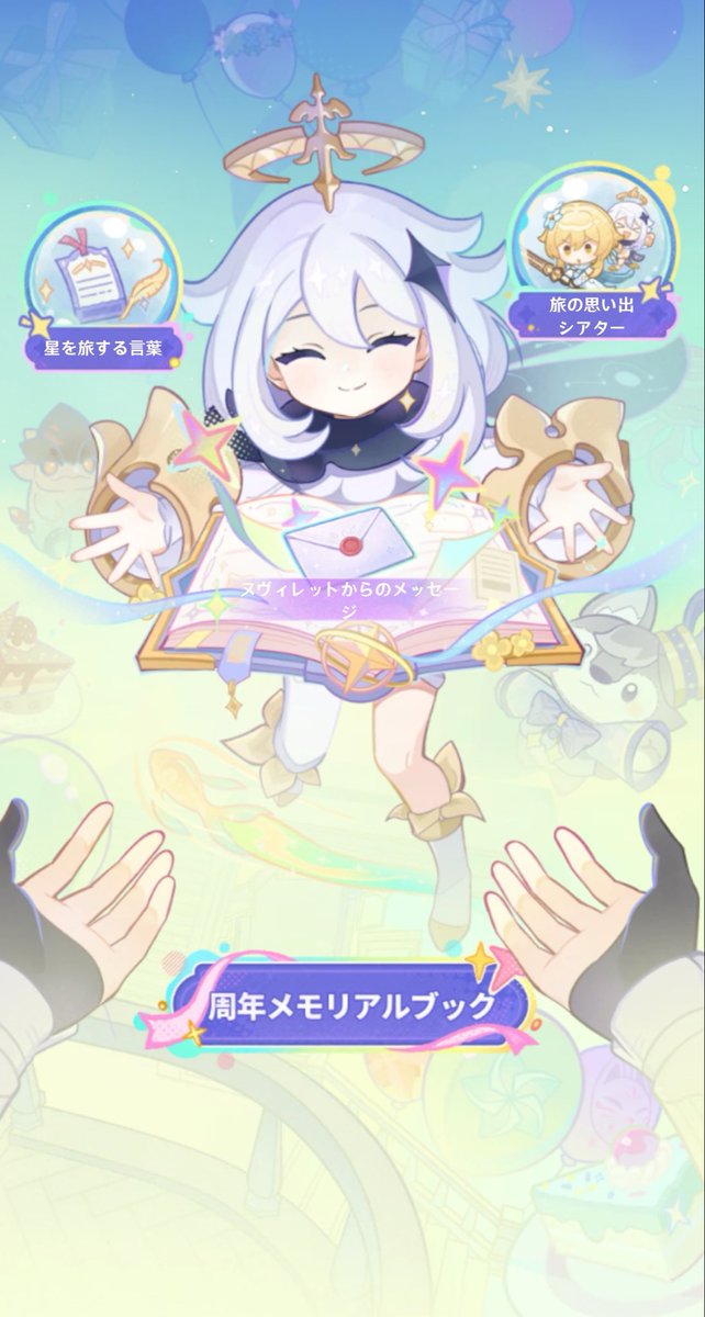 ruimotiti's tweet photo. ヌヴィからの手紙！？！？！？！？ https://t.co/afxNhkaSz5