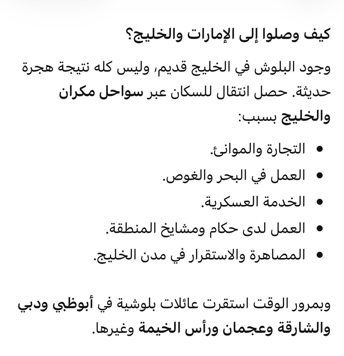 bn3li1's tweet photo. @uaea7mdd @ia_a96 https://t.co/0U2IWX2LuG
